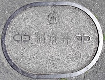 �_�ސ쌧������