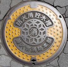 ����s�h�ΐ���