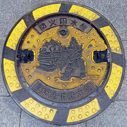 ����s�h�ΐ���