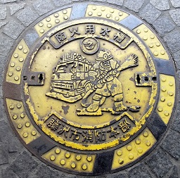 ����s�h�ΐ���