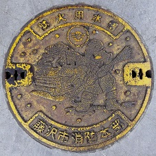 ����s�h�ΐ���