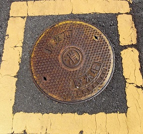 ����s�h�ΐ���