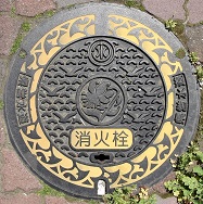 �_�ސ쌧���ΐ�