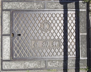 �_�ސ쌧�d�ؕ�