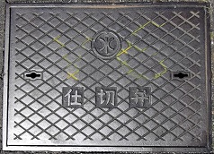 �_�ސ쌧�d�ؕ�