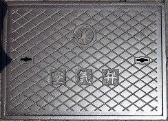 �_�ސ쌧��C��