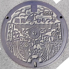 ���ˎs�}���z�[��