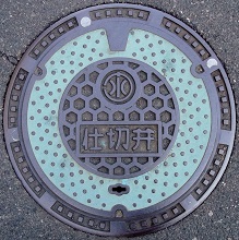 �_�ސ쌧�c�����d�ؕ�