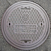 �_�ސ쌧�c�����d�ؕ�