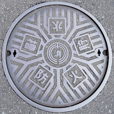 ���ˎs�h�ΐ���