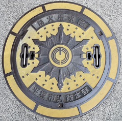 ���ˎs�h�ΐ���