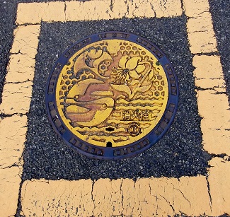 �_�ސ쌧�c�������ΐ�