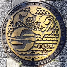 �_�ސ쌧�c�������ΐ�