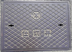 �_�ސ쌧�c�����d�ؕ�