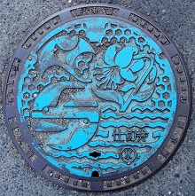 �_�ސ쌧�d�ؕ�