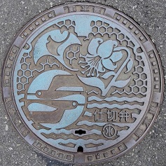 �_�ސ쌧�d�ؕ�