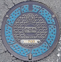 �_�ސ쌧�d�ؕ�