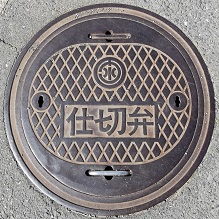 �_�ސ쌧�d�ؕ�