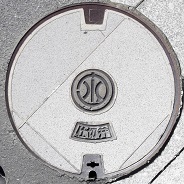 �_�ސ쌧�d�ؕ�