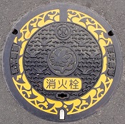 �_�ސ쌧���ΐ�