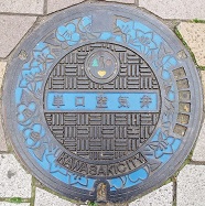 ���s�P����C��