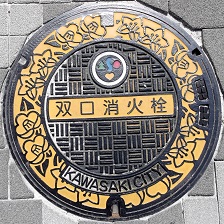 ���s�o�����ΐ�