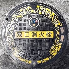 ���s�o�����ΐ�