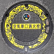 ���s��C�P�����ΐ�