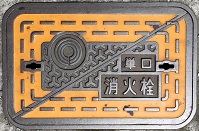 ���s�P�����ΐ�