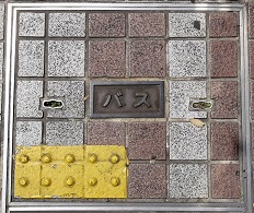 ���s�}���z�[��