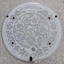 ���s�s��100���N�}���z�[��