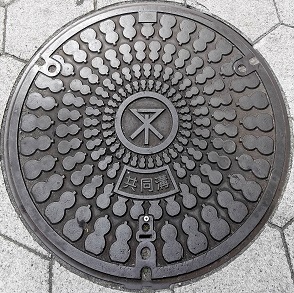 ���s�����a