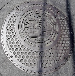 横浜市マンホール