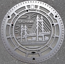 横浜市マンホール