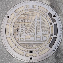 横浜市マンホール
