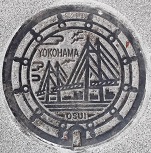 横浜市マンホール