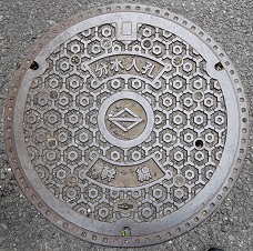 横浜市分水人孔