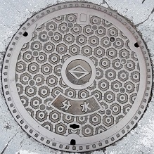 横浜市マンホール