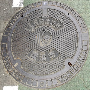 ���l�s���ړI�d�ؕ�