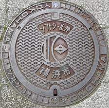 横浜市ソフトシール弁