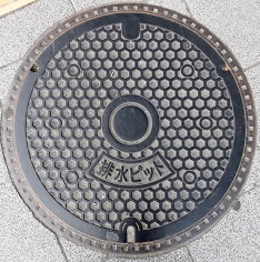 ���l�s�r���s�b�g