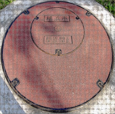 横浜市マンホール