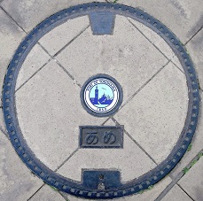 横浜市マンホール