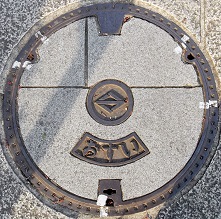 ���l�s�}���z�[��