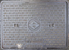 横浜市通信電線類共同溝