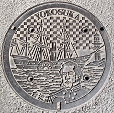 横須賀市マンホール