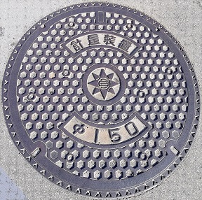 ���{��s�v�ʑ��u