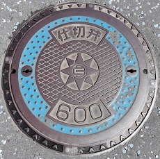 ���{��s�d�ؕ�