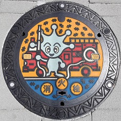 ���{��s���ΐ�