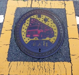 ���{��s���ΐ�